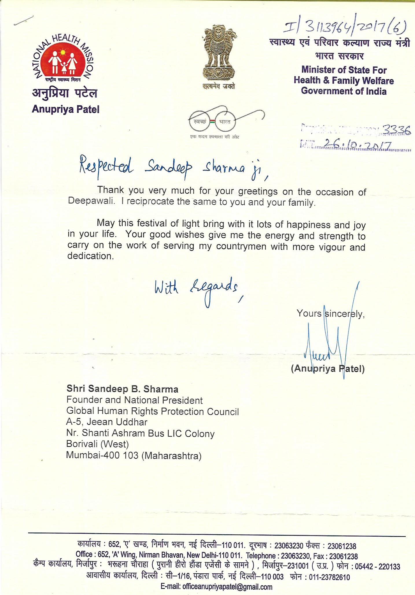 Appreciation Letter 3